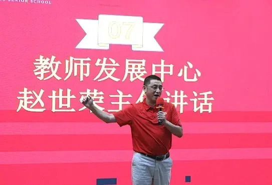 福桥高级中学 |【福桥新闻】秋光为序,筑梦启航 | 福桥高中高二年级开学典礼暨区统考表彰大会