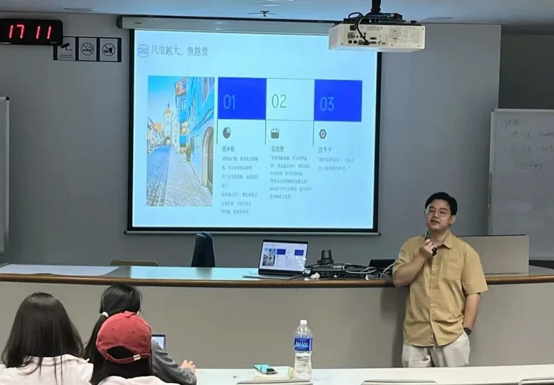 智略国际教育 | 硕士申请分享会|新加坡管理学院SIM专场:专业指导,步步为赢