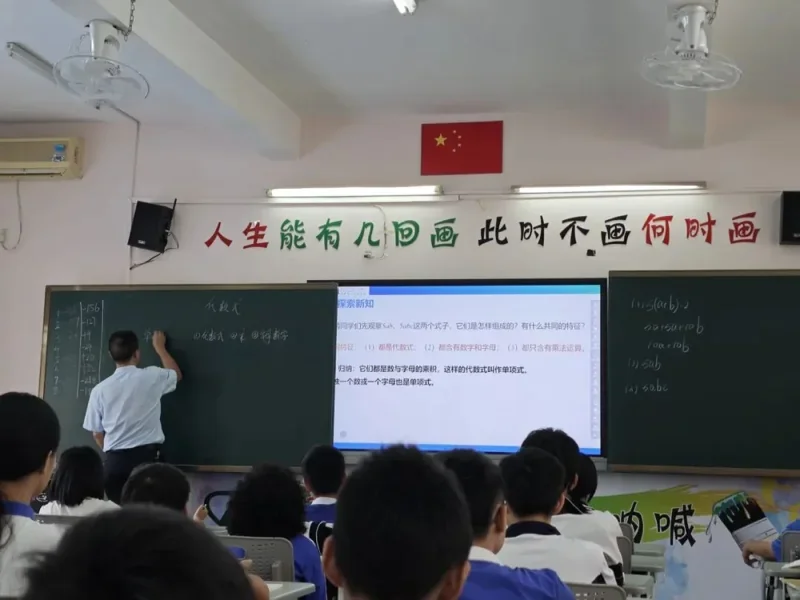 深圳市云顶学校国际班日语樱华书院  |  大道众行展风采 魅力课堂促花开