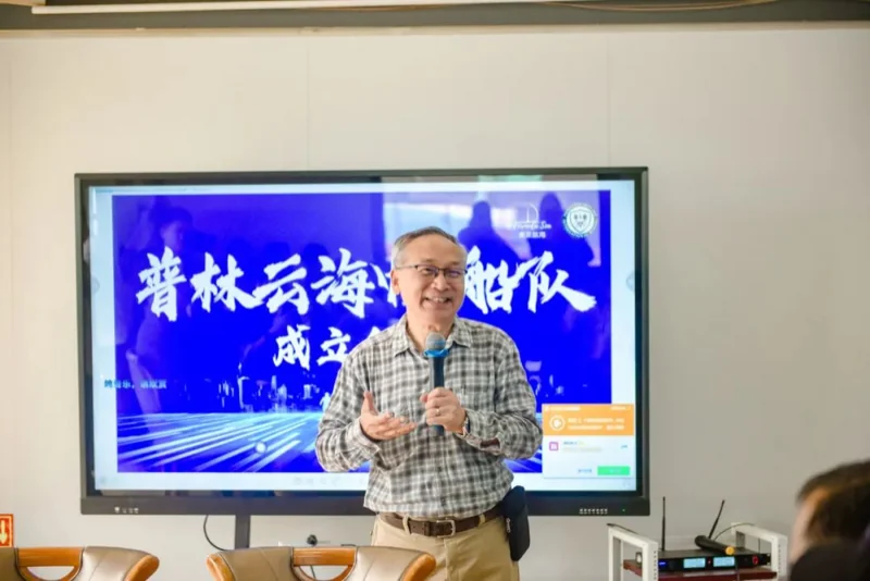普林云海国际幼儿园 | 扬帆起航:普林云海的海上梦想