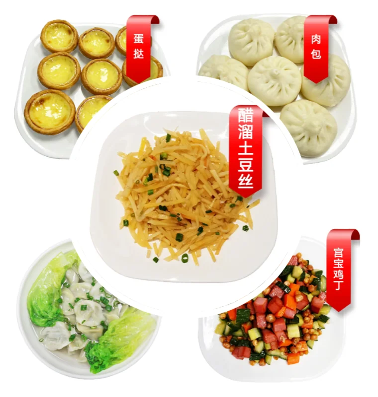深圳菁华中英文实验中学 | 【食在菁华】2025-2026学年度第一学期师生食品师生食谱(11.3-11.7)
