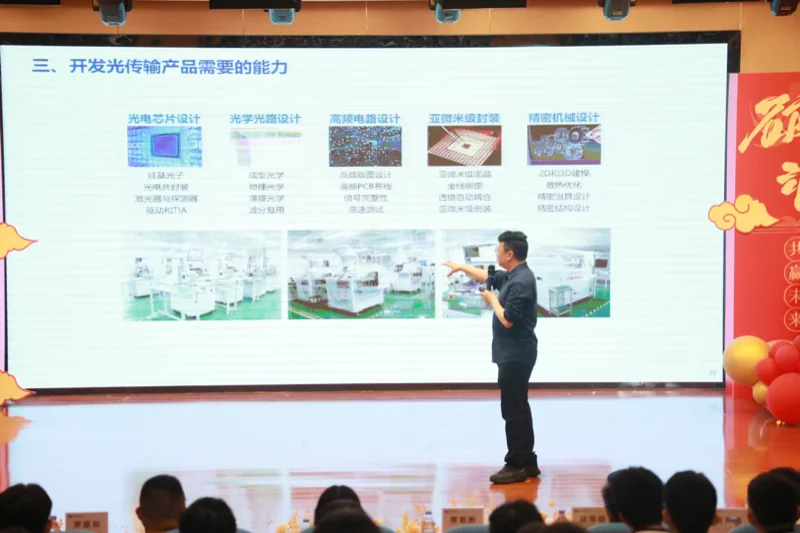 大道至简DSE(博恒橘郡校区) | 与光同行,探索未来 | 博恒实验学校科学副校长专题讲座开讲啦!