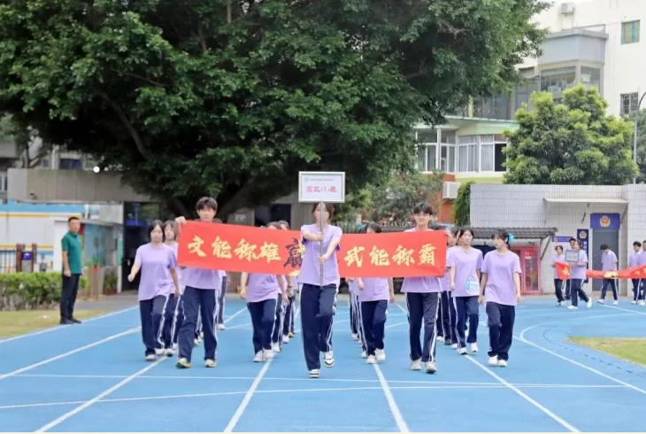 深圳市新福景双语学校 | 跃动青春·聚力前行 | 福景第26届体育节圆满落幕
