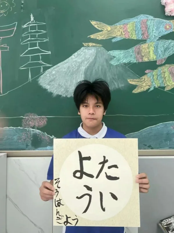 深圳菁华中英文实验中学 | 【菁华日高留学班】笔墨传情，这堂书法课让日本文化触手可及