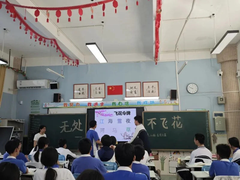 深圳市云顶学校国际班日语樱华书院  |  大道众行展风采 魅力课堂促花开