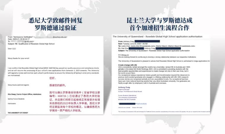 精英知了国际教育 | 罗斯德年度申请领航奖校区实录:精英知了OSSD历届录取数据深度解析