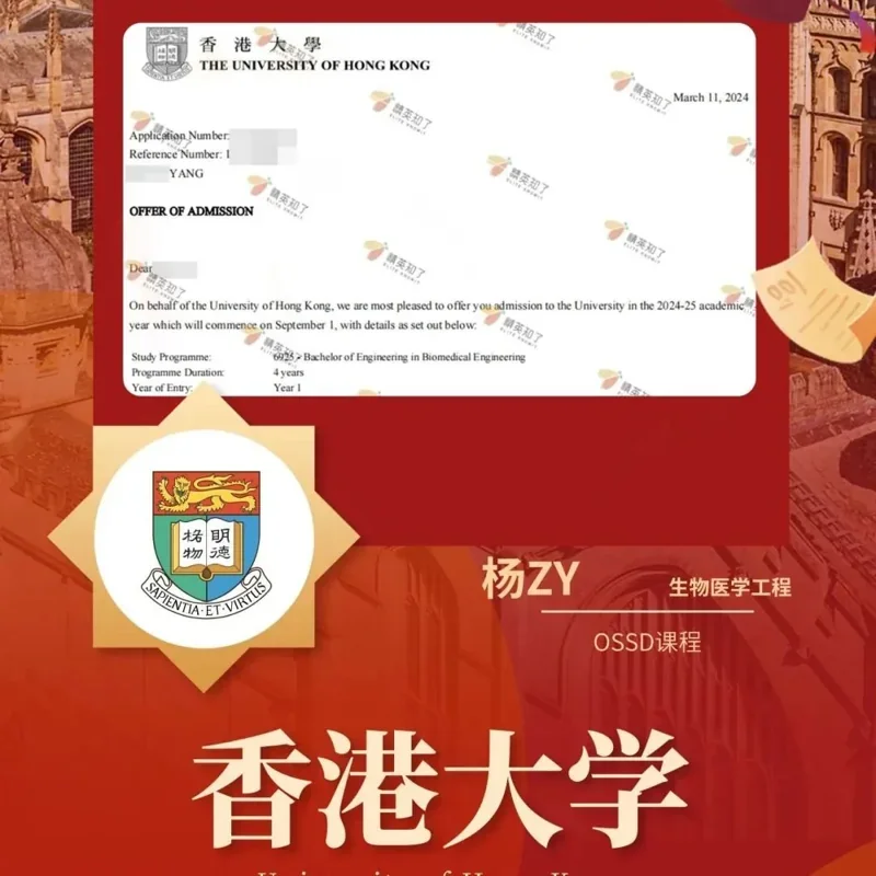 精英知了学院 | 高考分数太"尴尬",不如换个赛道上"清北"