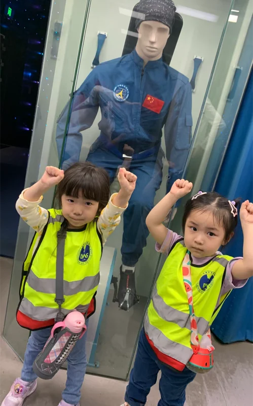理德幼儿学园 | 横跨1.471亿公里的“太空探索计划”(下)