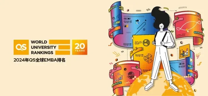 立思辰留学 | 2024QS全球EMBA排名发布,牛津商学院拿下全球第一!新加坡国立亚太第一