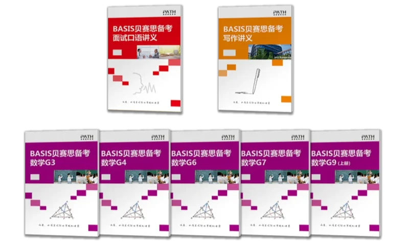 派思教育 | 光明贝赛思首次校园开放日，环境设施不输蛇贝！附8月3日&12月份考试攻略！