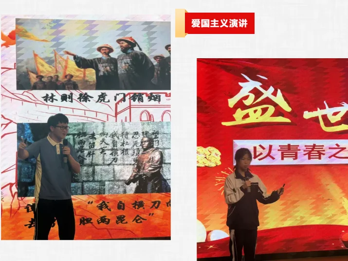 深圳菁华中英文实验中学 | 【菁华活动】以青春之名,赴时代之约——我校成功举办爱国主义教育演讲比赛