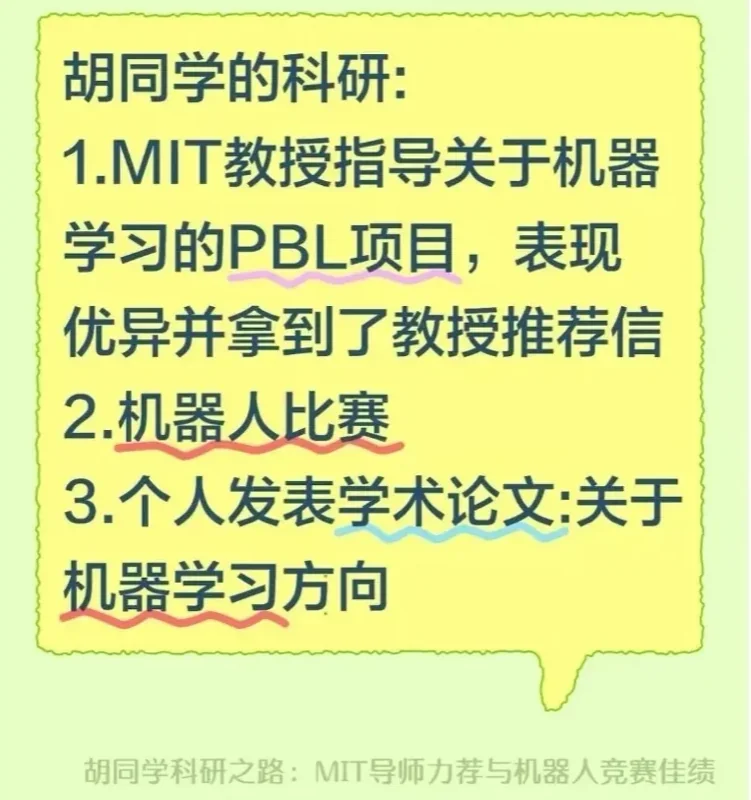 精英知了国际教育 | 精英知了OSSD学生提前5个月锁定港城大录取真相,打破“认可度低”谣言!