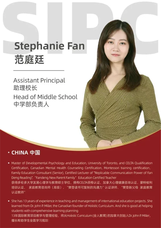 深圳IPC国际校区中学部 | SIPC师资力量全揭秘 每一位都是学生成长的引路人