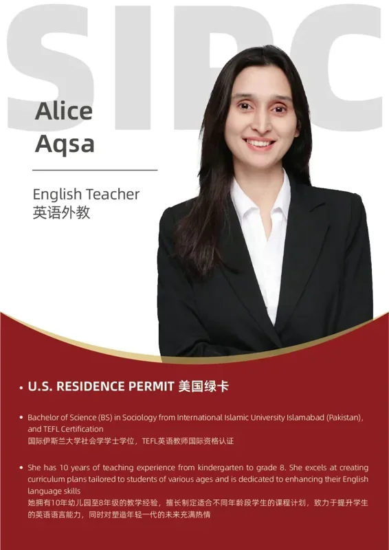 深圳IPC国际校区中学部 | SIPC师资力量全揭秘 每一位都是学生成长的引路人
