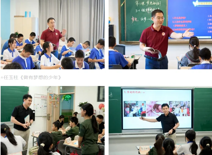 深圳市宝安区为明双语实验学校 | 党员先锋展风采 示范引领促成长 | 党员教师先锋示范公开课【为明党建】