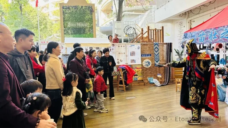 深圳市南山区御景东方伊顿幼儿园 | 伊顿幼儿园幼儿成果展——民族之韵·国际文化之旅(上)