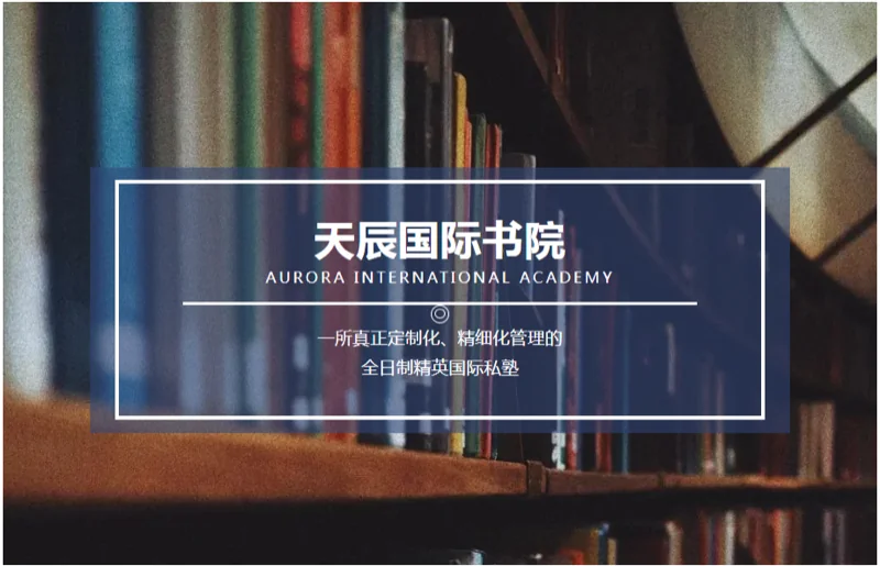天辰国际教育丨恭喜天辰学子获得亚洲第2名,世界第26名,香港大学offer!