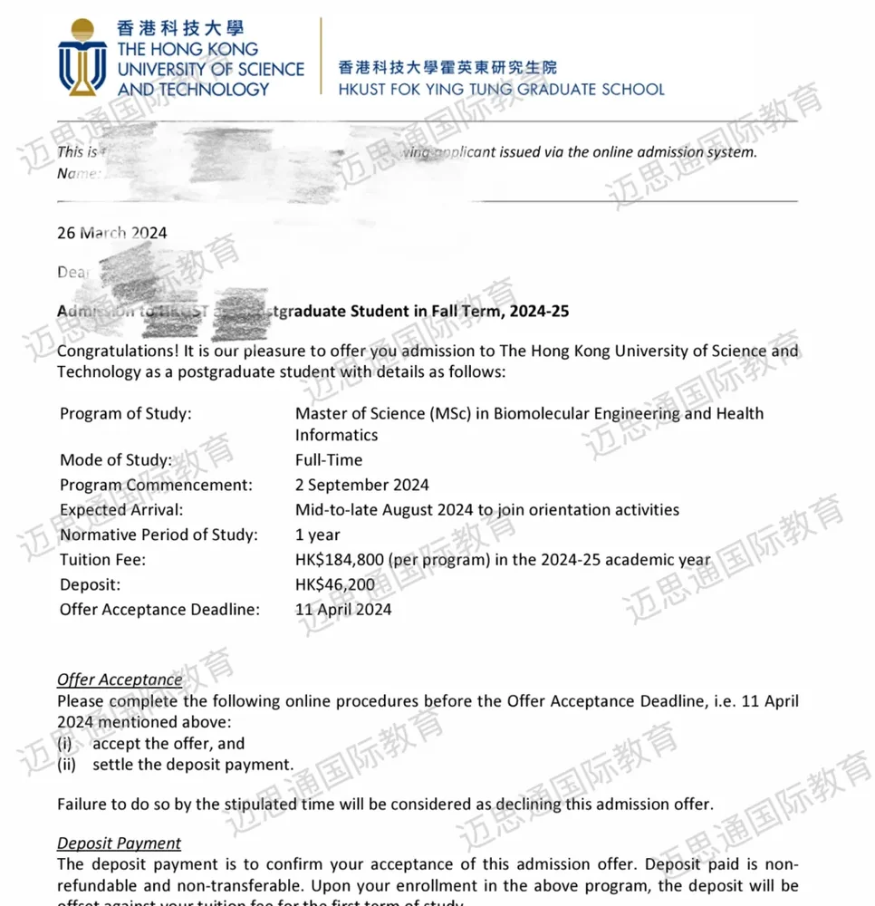 迈思通国际教育 | 公立转DSE,想脱产冲刺的同学,看这里!