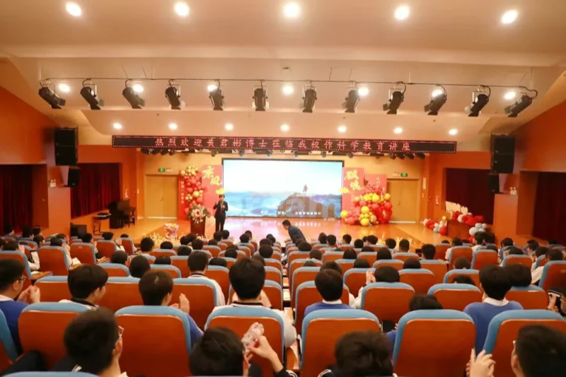 大道至简DSE(博恒橘郡校区) | 与光同行,探索未来 | 博恒实验学校科学副校长专题讲座开讲啦!