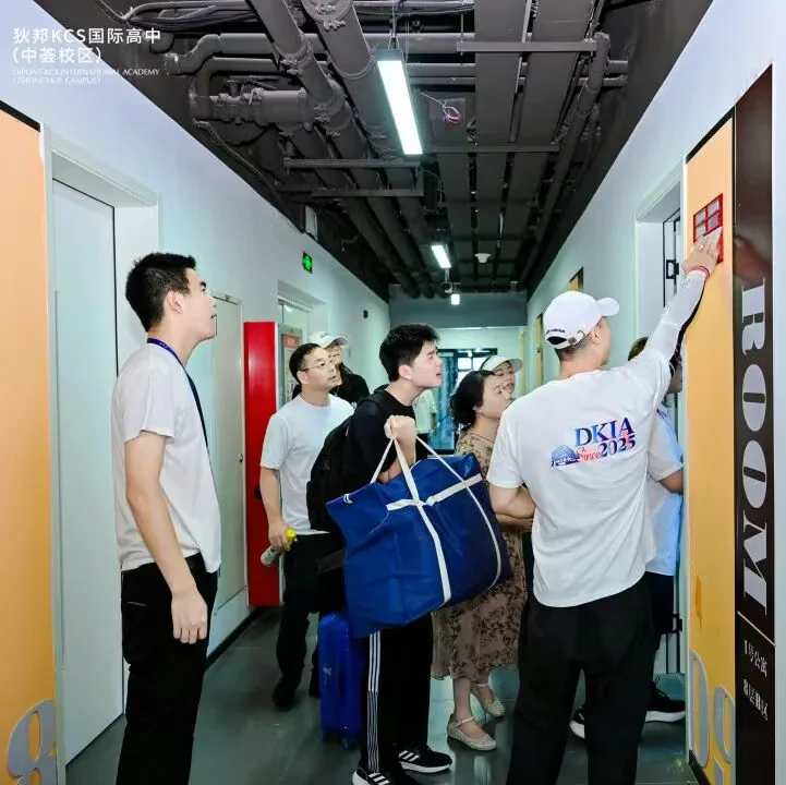 狄邦KCS国际高中（中荟校区）|  以梦为帆，共启新程 | DKIA首届新生开学典礼圆满礼成