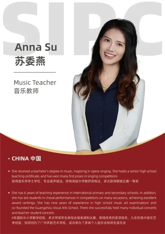 深圳IPC国际校区中学部 | SIPC师资力量全揭秘 每一位都是学生成长的引路人