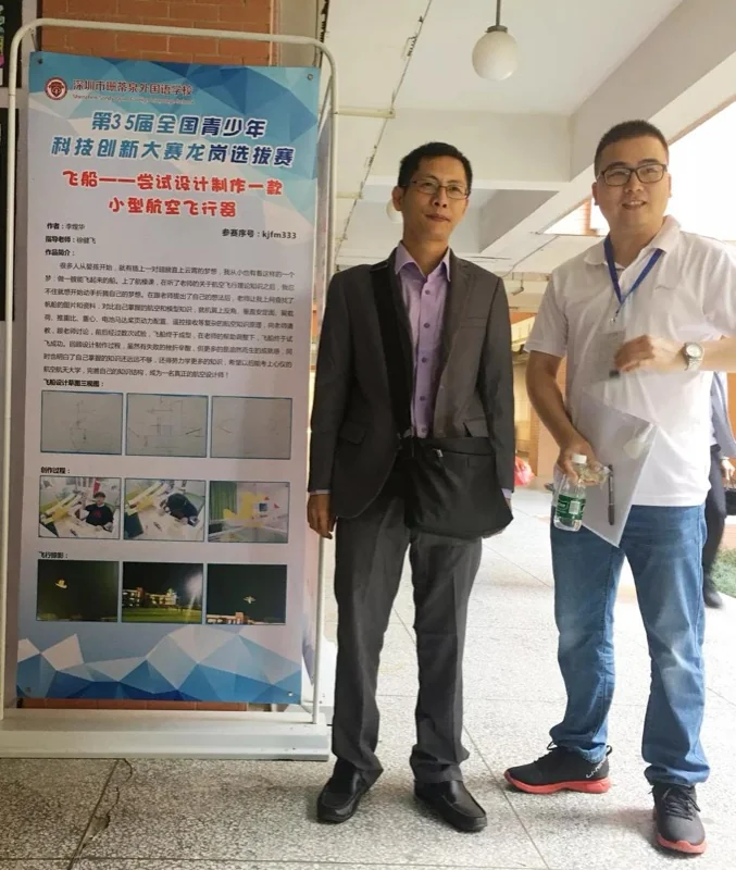 创新添智慧,运动展风采——深圳珊蒂泉外国语学校国际部喜报连连