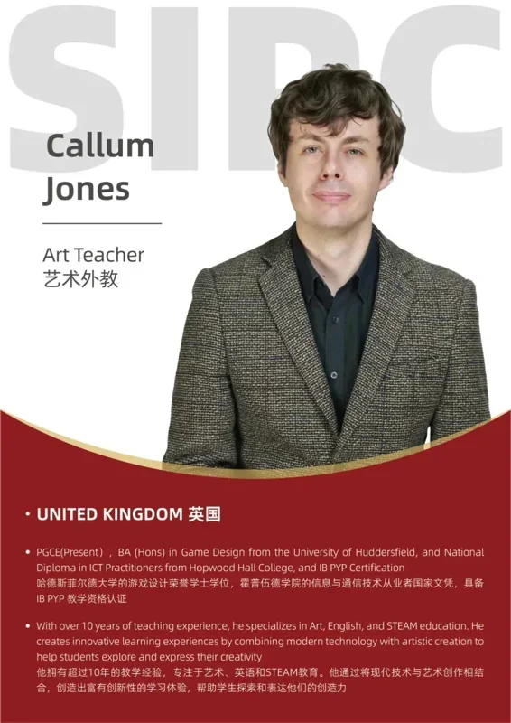 深圳IPC国际校区中学部 | SIPC师资力量全揭秘 每一位都是学生成长的引路人