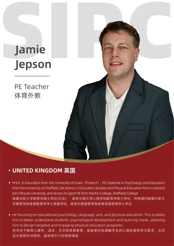 深圳IPC国际校区中学部 | SIPC师资力量全揭秘 每一位都是学生成长的引路人