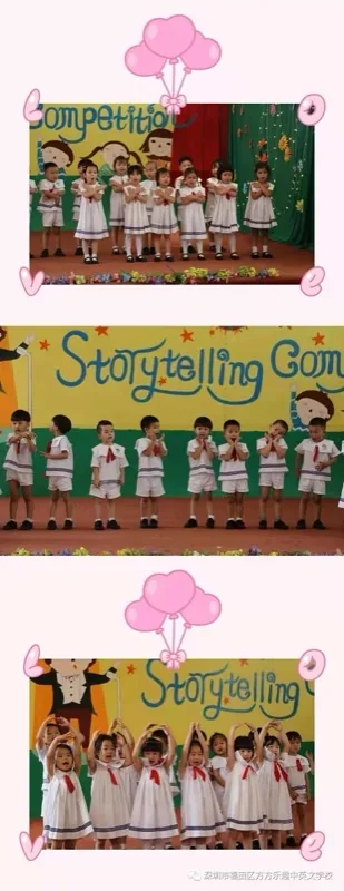 深圳国际学校方方乐趣中英文学校幼儿园部——让故事走进每个孩子的心田