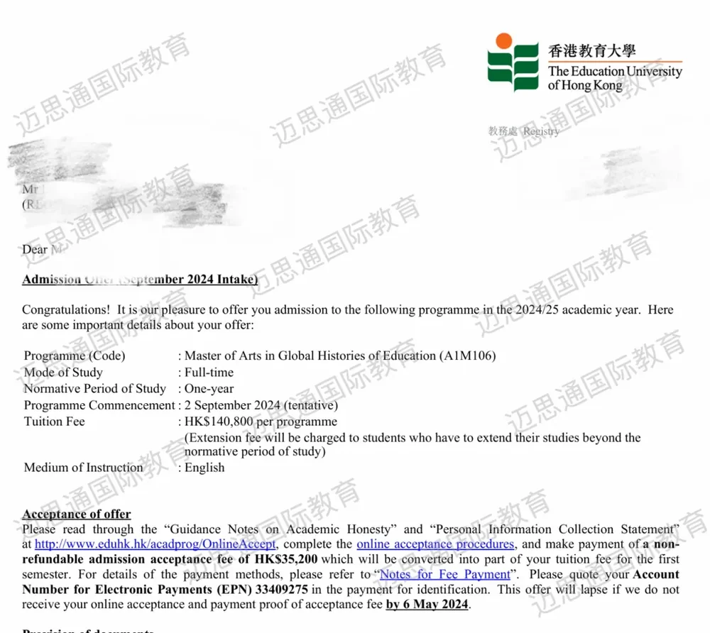 迈思通国际教育 | 公立转DSE,想脱产冲刺的同学,看这里!
