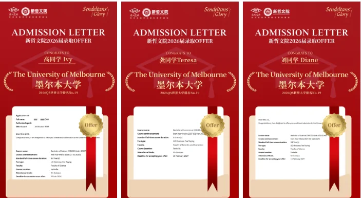 实验ALevel (新哲文院A-Level学部) | 多国院校齐聚新哲!2025 秋季全球大学展圆满落幕,搭建国际教育新桥梁