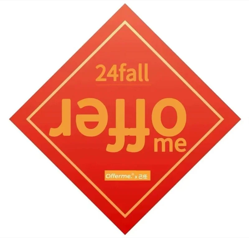 精英知了学院丨香港大学面试攻略,做到这几点录取几率大10倍!