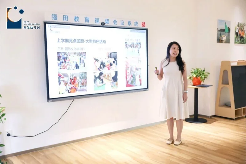 科发幼儿园 | 家园同心,共筑成长