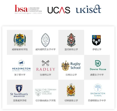 必益教育 | 考试日期已确定!汤布里奇公学大陆地区考生速来BE领取准考证!