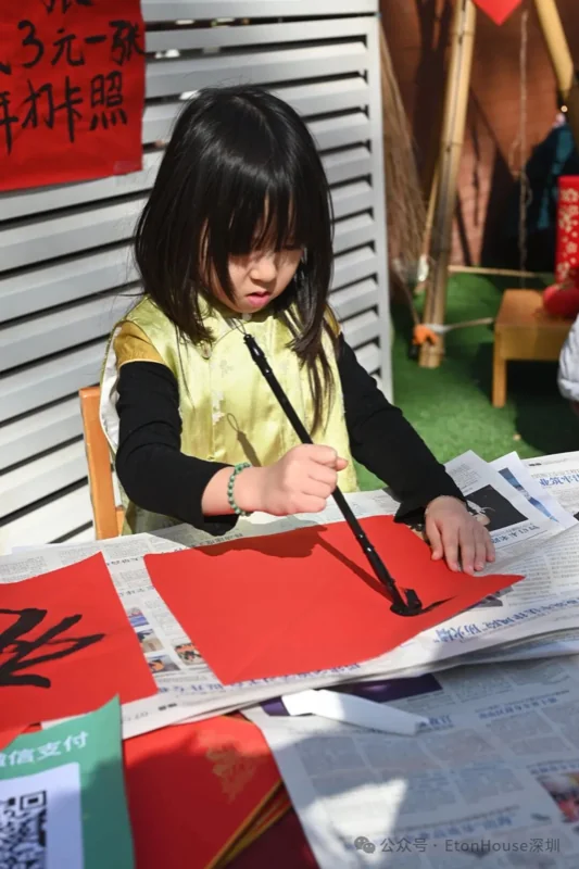 深圳市南山区御景东方伊顿幼儿园 | 伊顿幼儿园幼儿成果展——民族之韵·国际文化之旅(上)