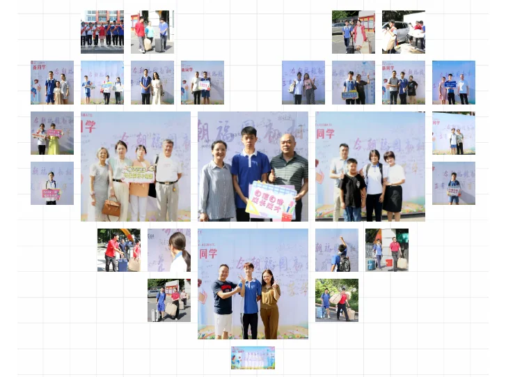 福桥高级中学丨【福桥新闻】福苑迎新颜,逐梦起征程|福桥高中2024年迎新活动回顾