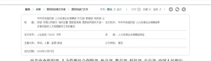 朗世国际教育|喜报|考研出分倒计时！错过国内机会？2025考研后留学逆袭攻略码起来！