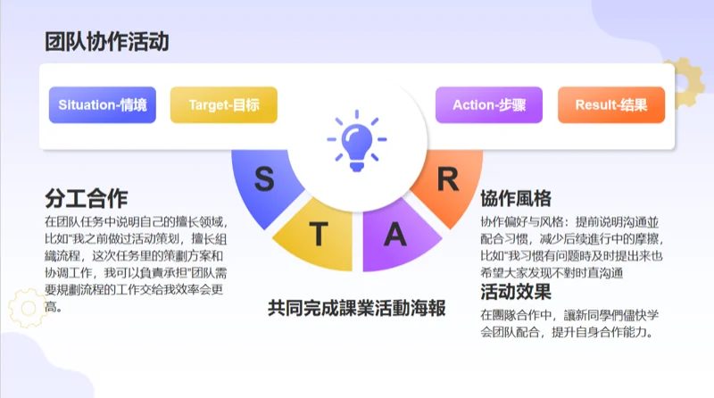 深圳市新福景双语学校 | 新福景学生会 | 步履不停,薪火相传,新一届学生会热血集结!
