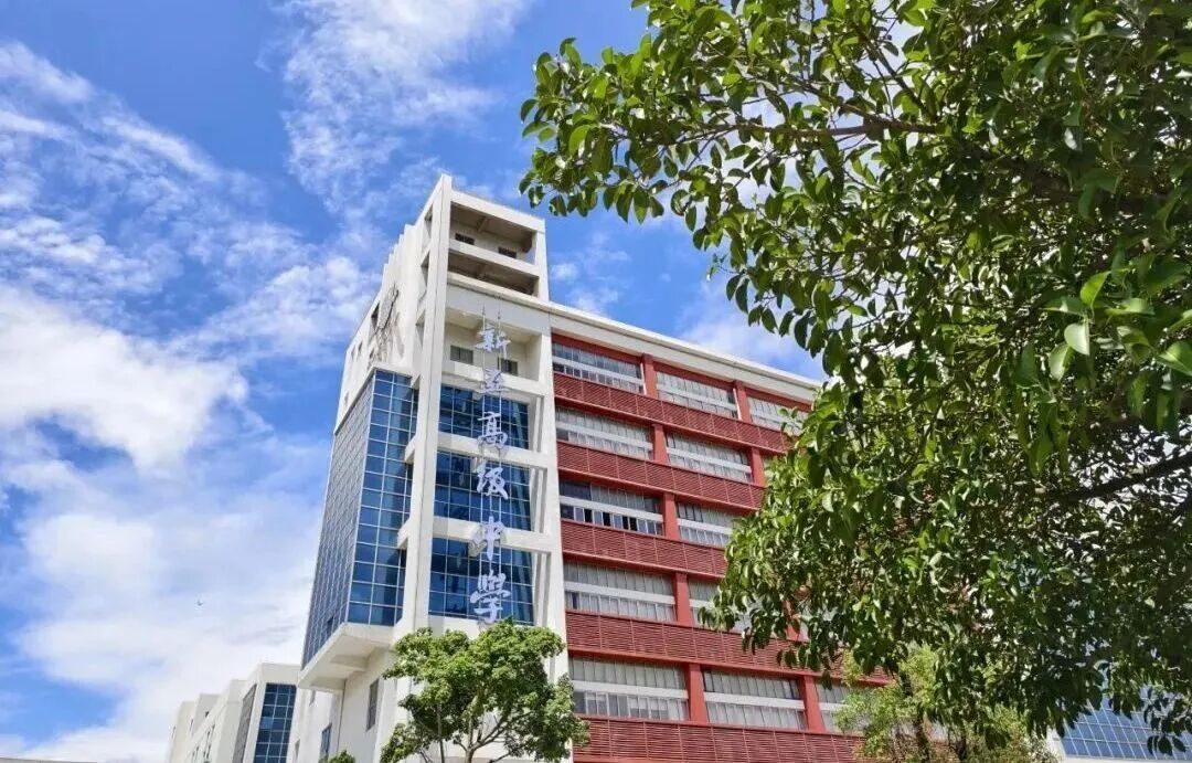 广州市新亚高级中学校园教学楼